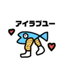 魚です。。（個別スタンプ：1）
