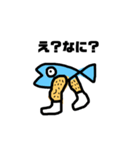 魚です。。（個別スタンプ：2）
