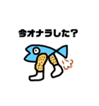 魚です。。（個別スタンプ：4）