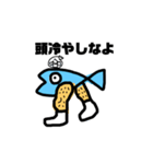 魚です。。（個別スタンプ：5）