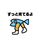 魚です。。（個別スタンプ：6）