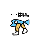 魚です。。（個別スタンプ：7）