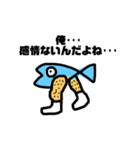 魚です。。（個別スタンプ：8）
