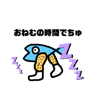 魚です。。（個別スタンプ：10）