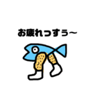魚です。。（個別スタンプ：12）