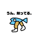 魚です。。（個別スタンプ：15）