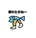 魚です。。（個別スタンプ：17）