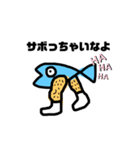 魚です。。（個別スタンプ：18）
