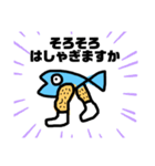 魚です。。（個別スタンプ：19）
