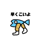 魚です。。（個別スタンプ：20）