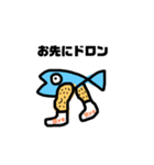 魚です。。（個別スタンプ：21）