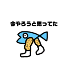 魚です。。（個別スタンプ：22）
