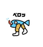 魚です。。（個別スタンプ：24）