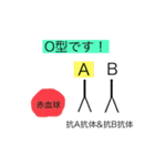 輸血検査（臨床検査技師）スタンプ（個別スタンプ：7）