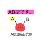 輸血検査（臨床検査技師）スタンプ（個別スタンプ：8）