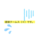 輸血検査（臨床検査技師）スタンプ（個別スタンプ：14）