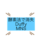 輸血検査（臨床検査技師）スタンプ（個別スタンプ：16）