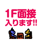 便利なラインスタンプ作ったよ2♪（個別スタンプ：1）