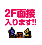 便利なラインスタンプ作ったよ2♪（個別スタンプ：2）