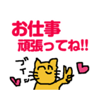 便利なラインスタンプ作ったよ2♪（個別スタンプ：6）
