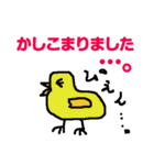 便利なラインスタンプ作ったよ2♪（個別スタンプ：7）