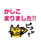 便利なラインスタンプ作ったよ2♪（個別スタンプ：8）