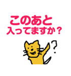 便利なラインスタンプ作ったよ2♪（個別スタンプ：9）