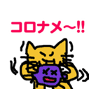 便利なラインスタンプ作ったよ2♪（個別スタンプ：10）