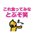 便利なラインスタンプ作ったよ2♪（個別スタンプ：13）