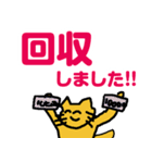 便利なラインスタンプ作ったよ2♪（個別スタンプ：19）