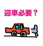 便利なラインスタンプ作ったよ2♪（個別スタンプ：23）