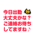 便利なラインスタンプ作ったよ2♪（個別スタンプ：26）