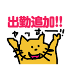 便利なラインスタンプ作ったよ2♪（個別スタンプ：31）