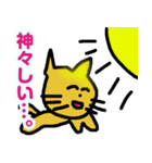 便利なラインスタンプ作ったよ2♪（個別スタンプ：33）