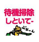 便利なラインスタンプ作ったよ2♪（個別スタンプ：35）