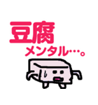 便利なラインスタンプ作ったよ2♪（個別スタンプ：37）