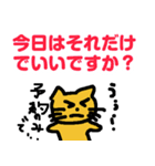 便利なラインスタンプ作ったよ2♪（個別スタンプ：39）