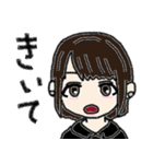 ステキなカレシ（個別スタンプ：1）