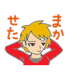 ステキなカレシ（個別スタンプ：15）
