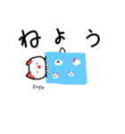 ゆるいちんころ犬（個別スタンプ：3）