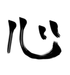 ジャパニーズ漢字（個別スタンプ：39）