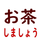 大文字 スタンプ（個別スタンプ：5）