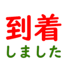 大文字 スタンプ（個別スタンプ：7）