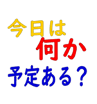 大文字 スタンプ（個別スタンプ：11）