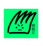 「草生えた」にしようとしたら使われてた 2（個別スタンプ：3）