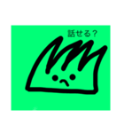 「草生えた」にしようとしたら使われてた 2（個別スタンプ：4）