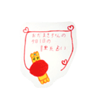 おだまきちゃんの今日1日喜来糸占い（個別スタンプ：1）