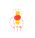 おだまきちゃんの今日1日喜来糸占い（個別スタンプ：2）