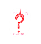 おだまきちゃんの今日1日喜来糸占い（個別スタンプ：8）