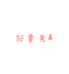 おだまきちゃんの今日1日喜来糸占い（個別スタンプ：9）